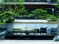 珈合&middot;江山印