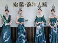 宏星滨江上院