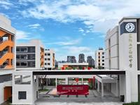 襄阳五中初级中学