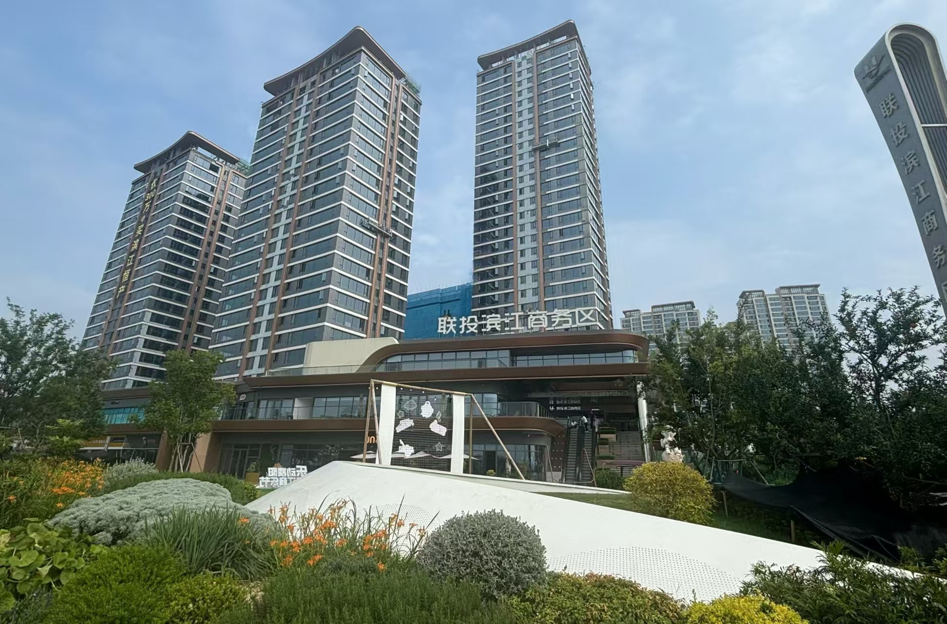 联投滨江商务区·滨江樾府