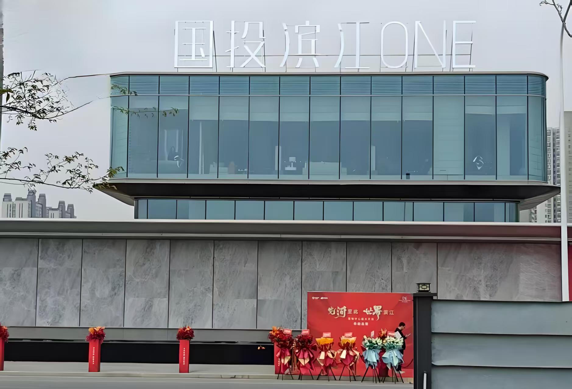 汉江古道超越四代江上院墅，国投·滨江ONE项目详情