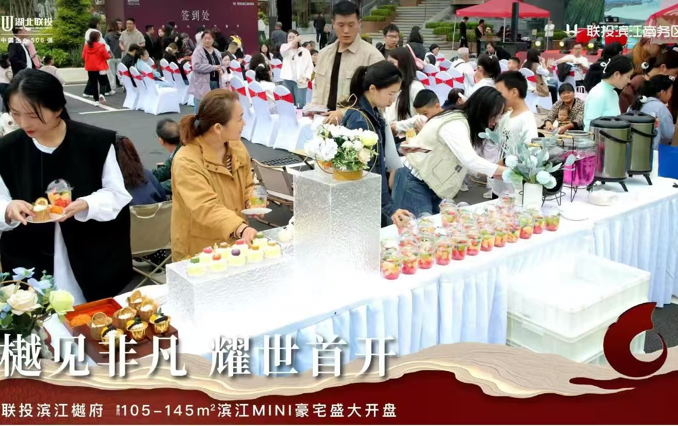 滨江商务区·滨江樾府 (3)