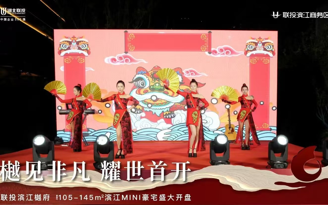 滨江商务区·滨江樾府 (5)