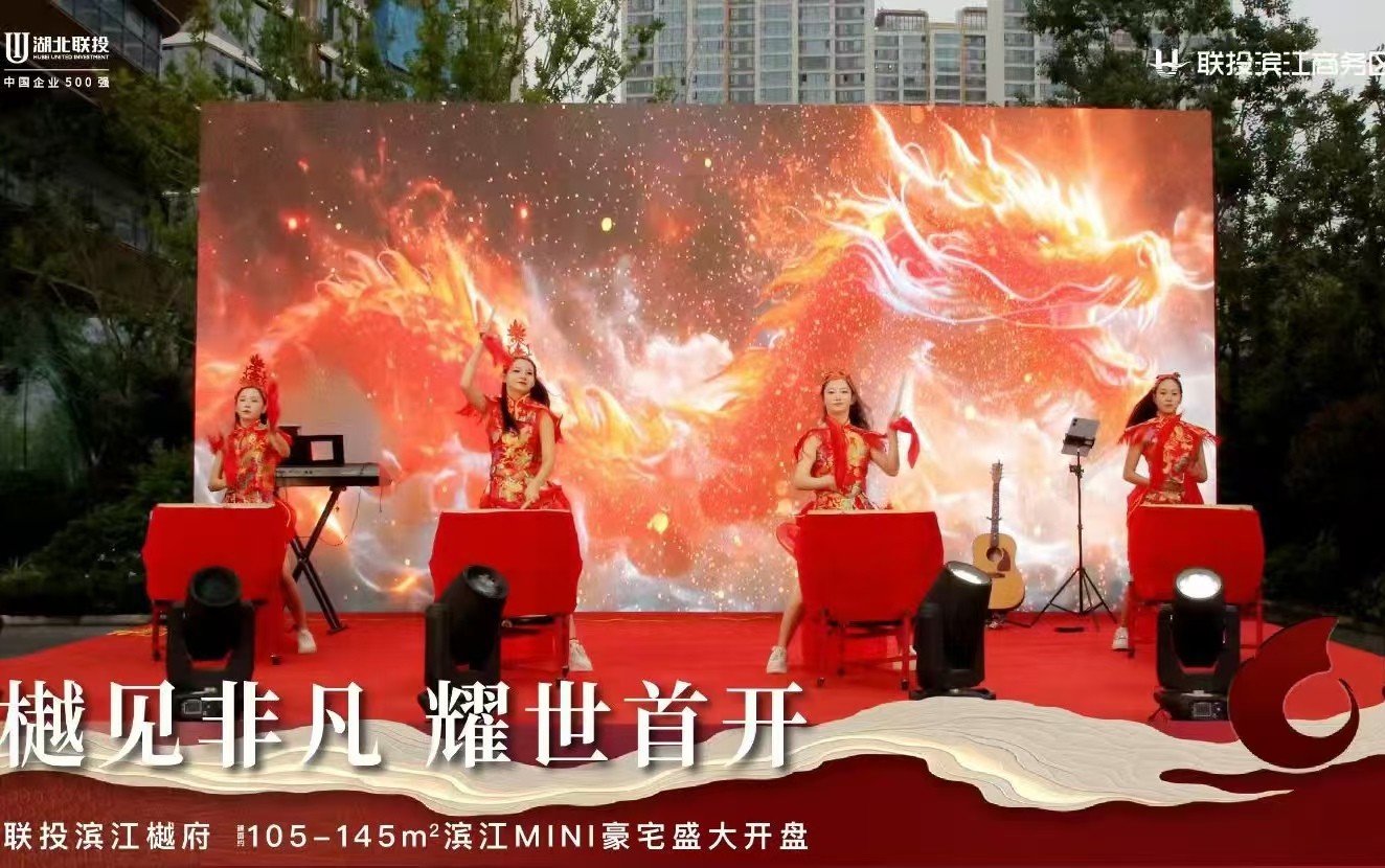 滨江商务区·滨江樾府 (6)