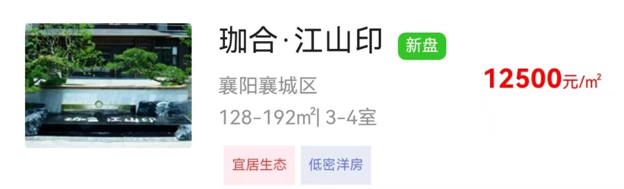 1759329037708424.jpg