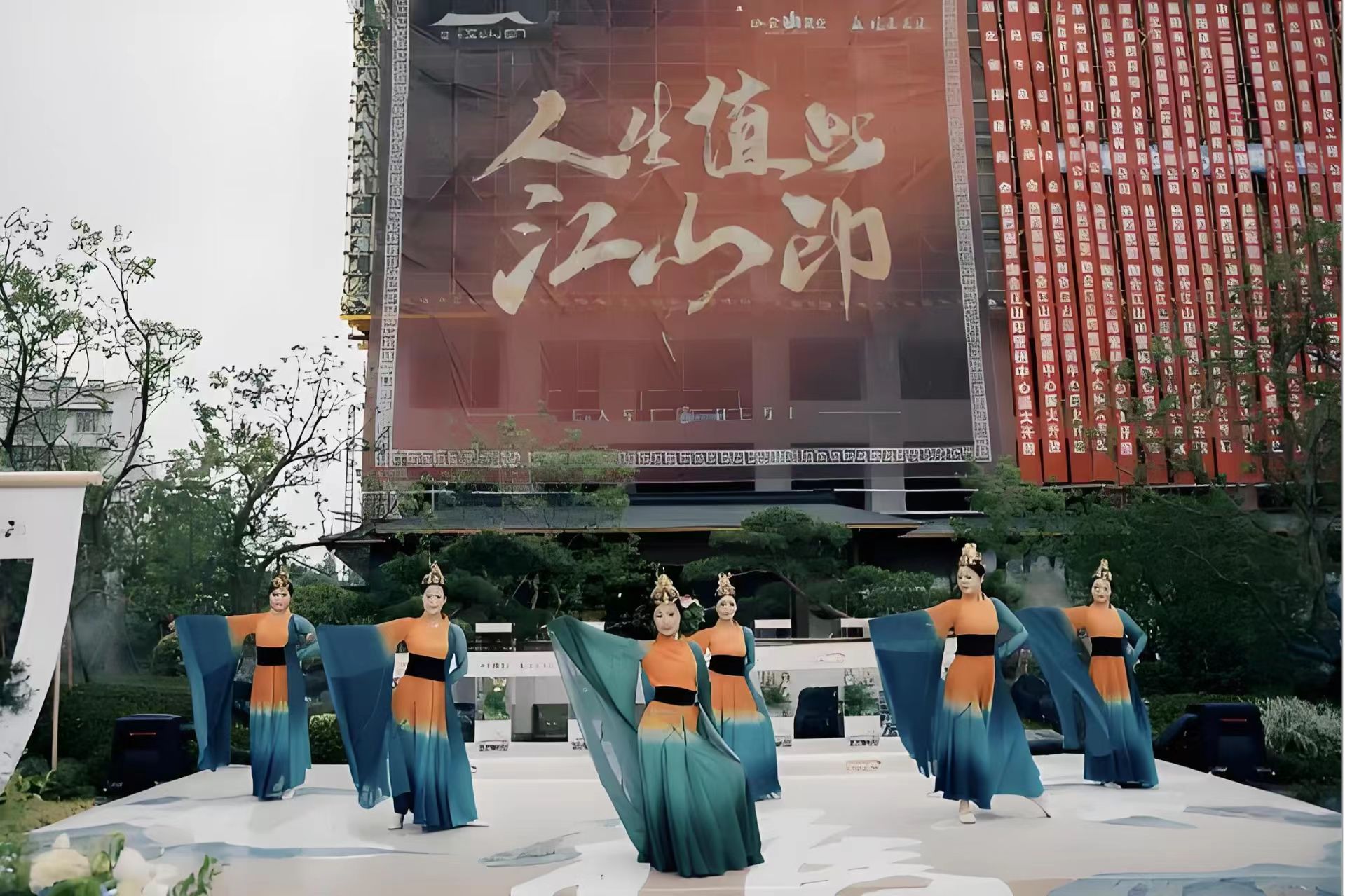 珈合·江山印