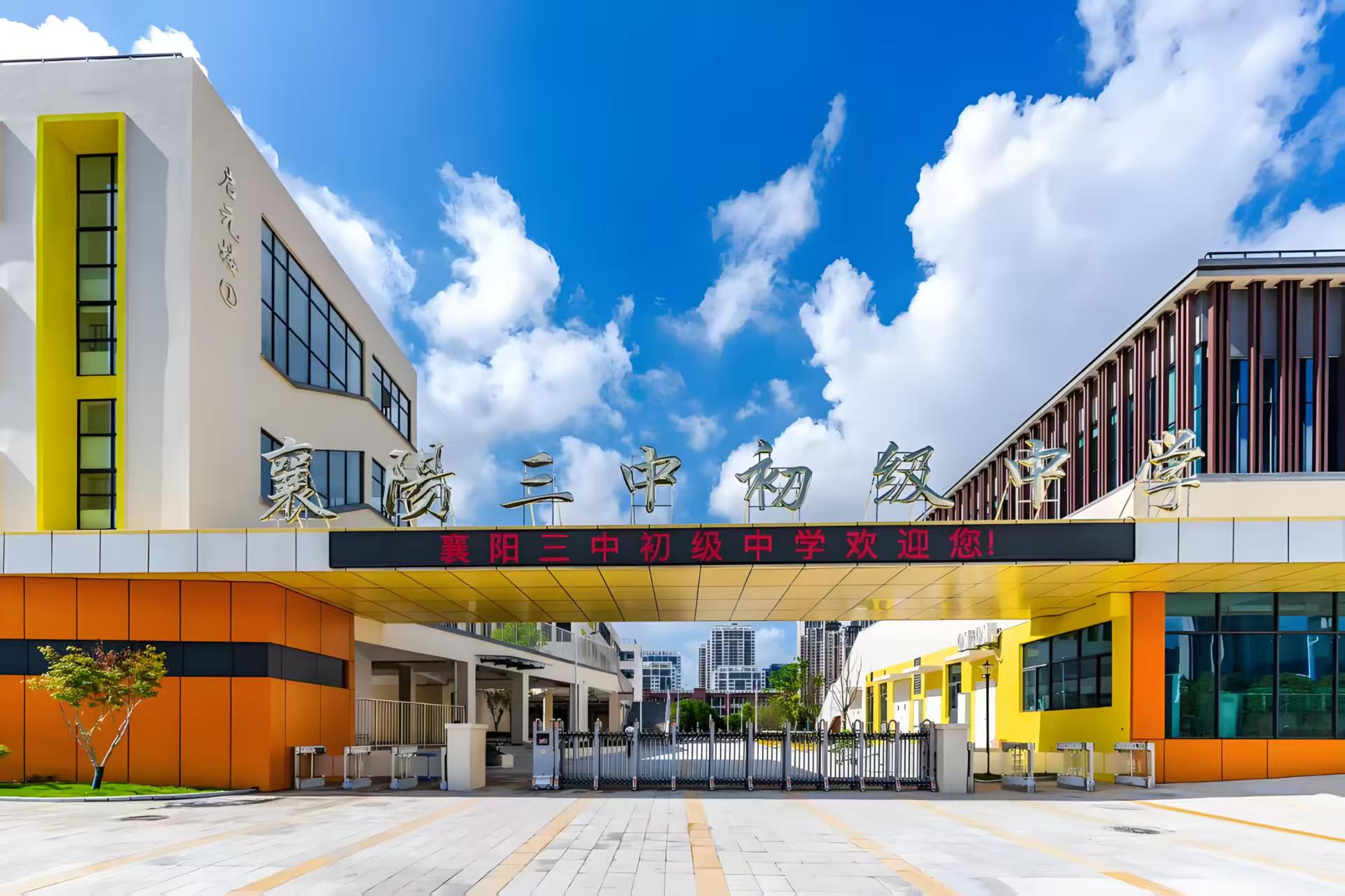 配套图