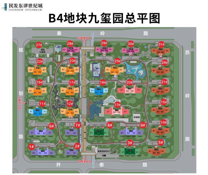 容纳全龄的超级园林，东津世纪城·24区九玺园项目详情