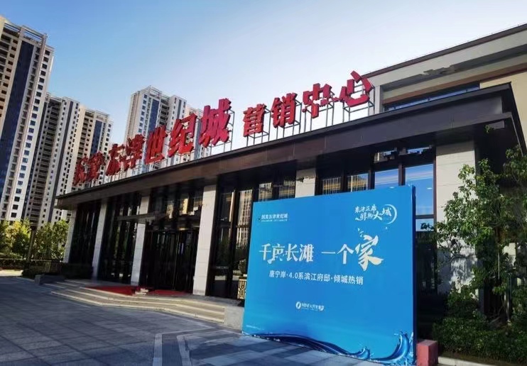 容纳全龄的超级园林，东津世纪城·24区九玺园项目详情