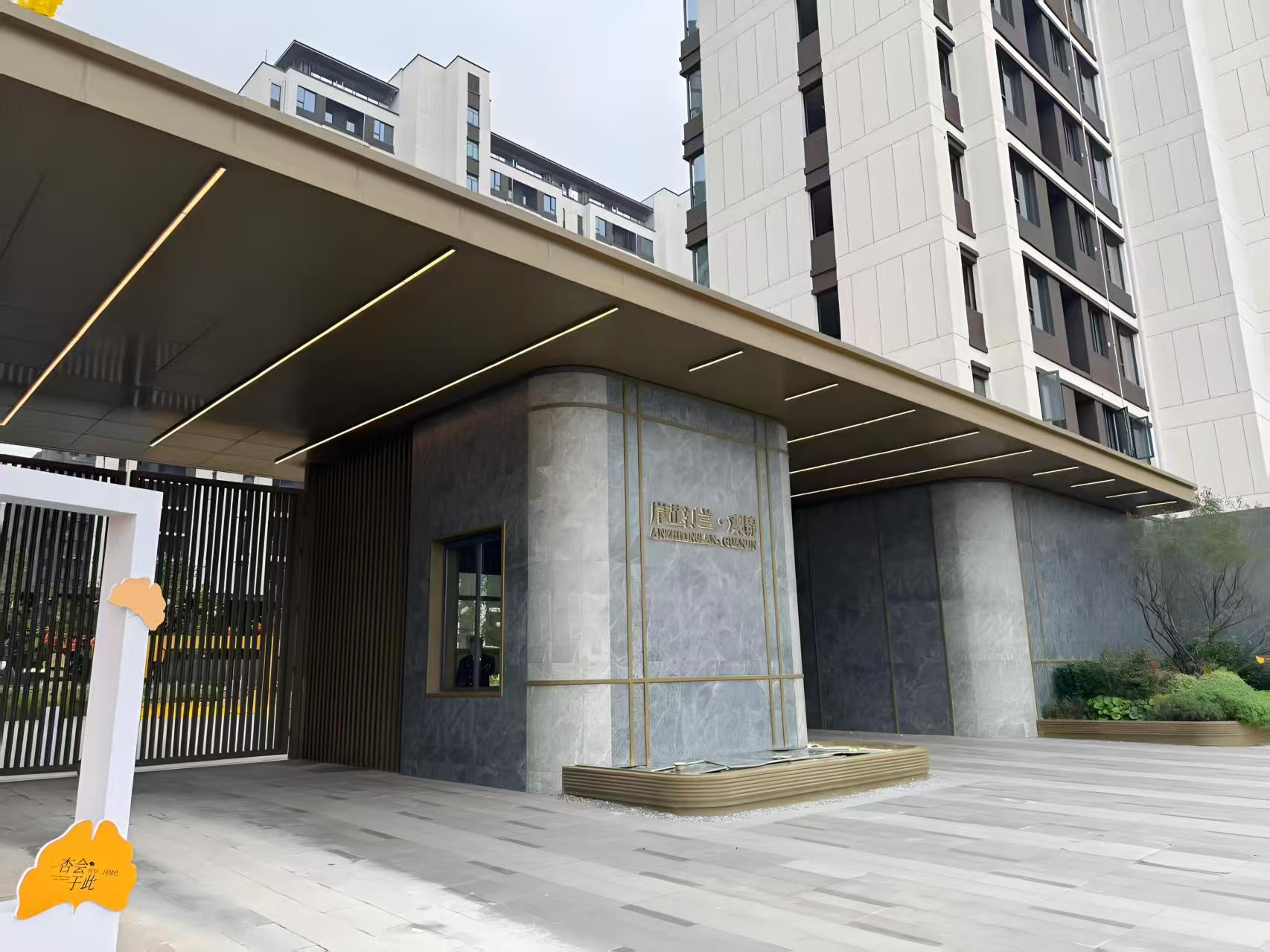 国投·岸芷汀兰3期观锦