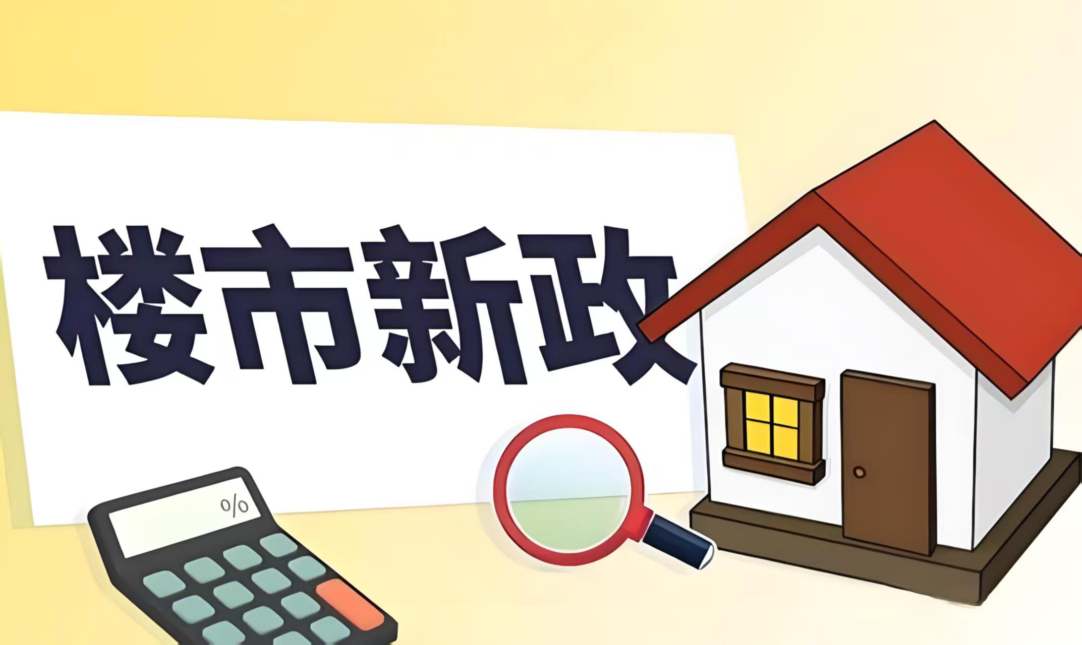 2026年襄阳公积金提取次数最新规定！