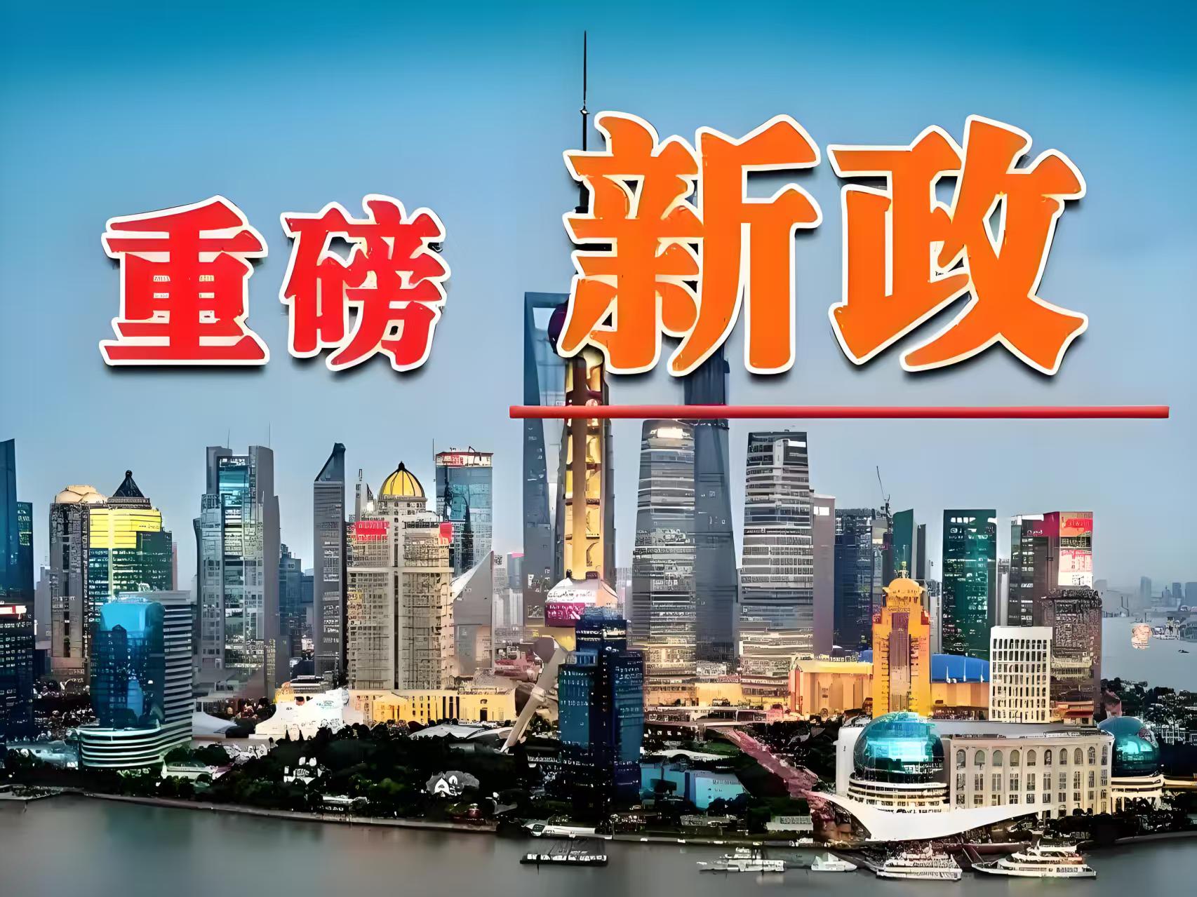 2025年10月襄阳最新住房公积金贷款新政！